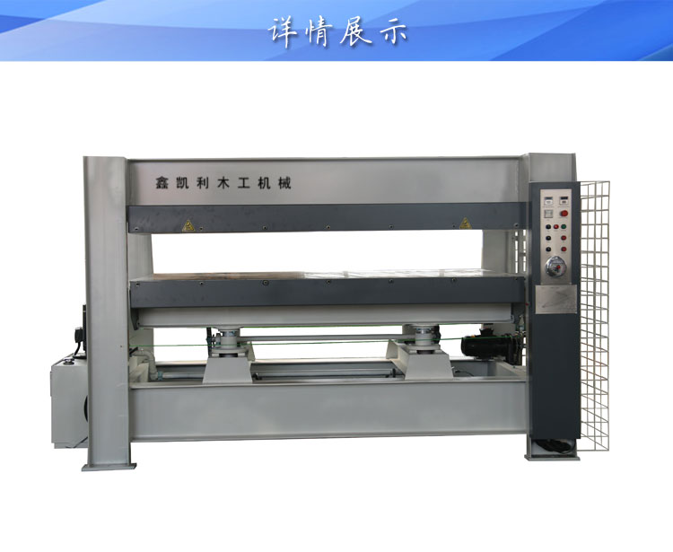 貼面熱壓機問什么頻繁出現(xiàn)故障
